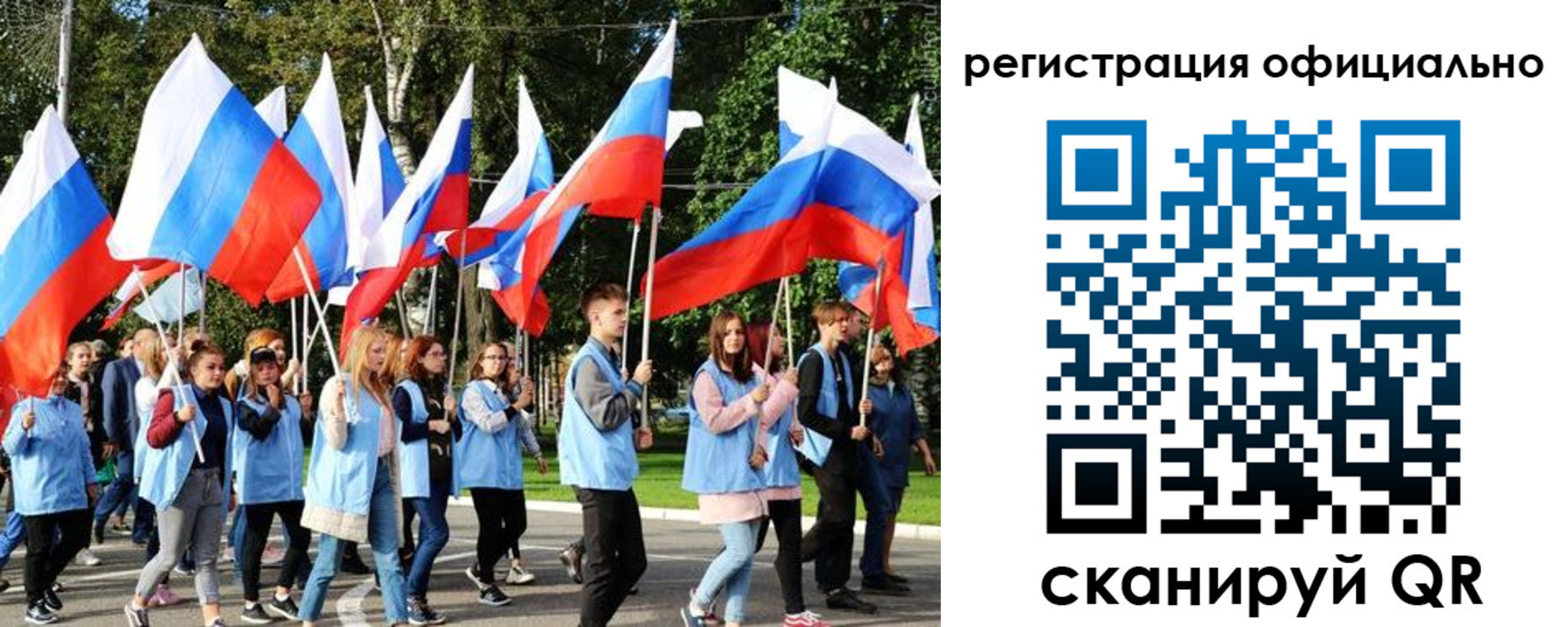 прописка штамп в Пскове