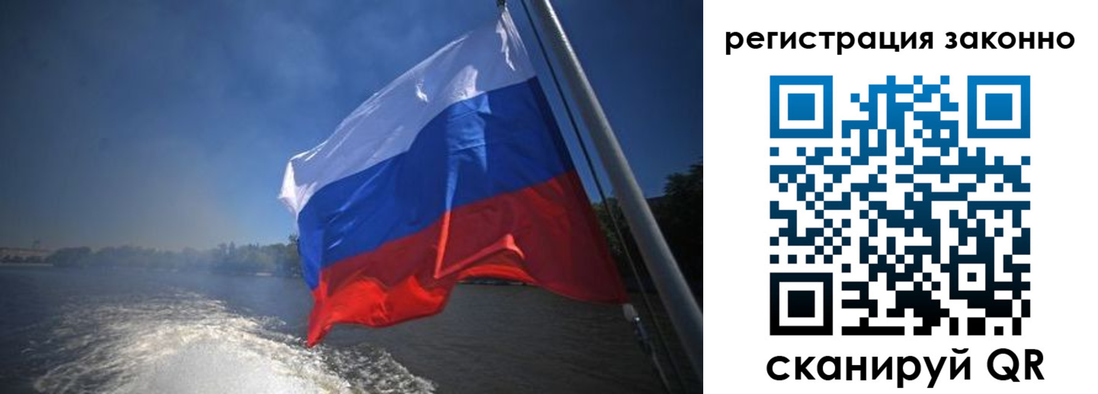 временная регистрация поиск в Пскове